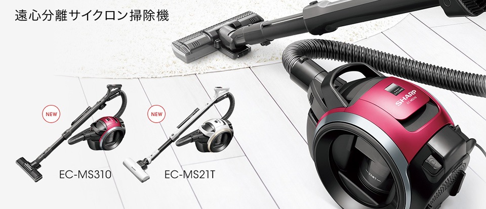 EC-MS310/EC-MS21T