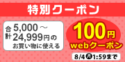 webN[|