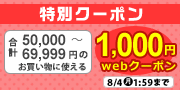 webN[|