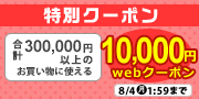 webN[|