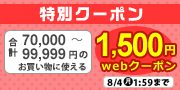 webN[|