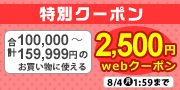 webN[|