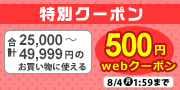 webN[|