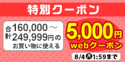 webN[|