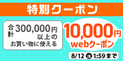 web�N�[�|��