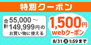 web�N�[�|��