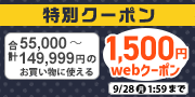 web�N�[�|��