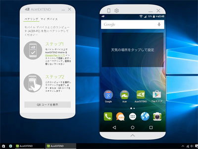 試用レポート エイサー Simフリースマートフォン Liquid Z530
