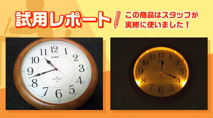 電波掛け時計 | カシオ | IQ-1150NJ-7JF | Joshin webショップ 通販