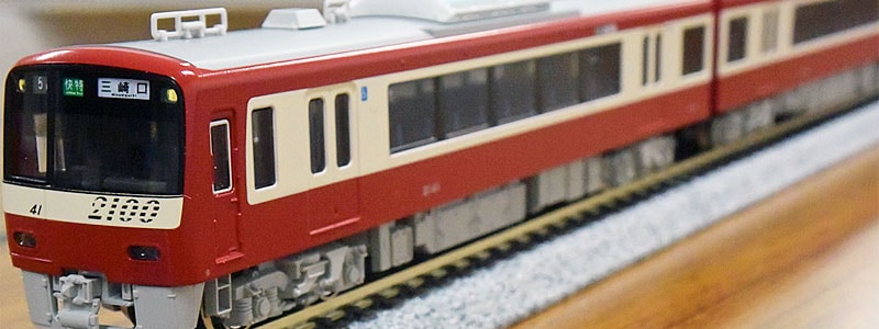 Nゲージ KATO 10-1308 京急2100形電車 2141編成 4両増結セット