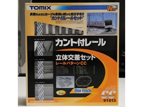 TOMIX カント付きレール 立体交差セット CC カント付レール立体交差セット(レールパターンCC)｜製品情報
