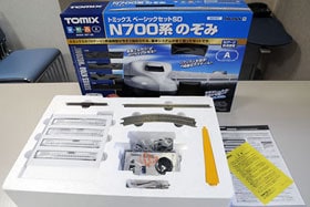 鉄道模型教室 はじめてのNゲージ（1） N700系のぞみを走らせよう