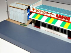 特集： 鉄道模型教室 ジオラマの愉しみ ～バス停編～