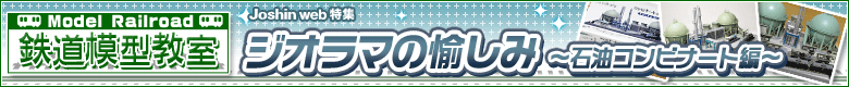 �S���͌^�����@�W�I���}�̖����� �`�Ζ��R���r�i�[�g�ҁ`