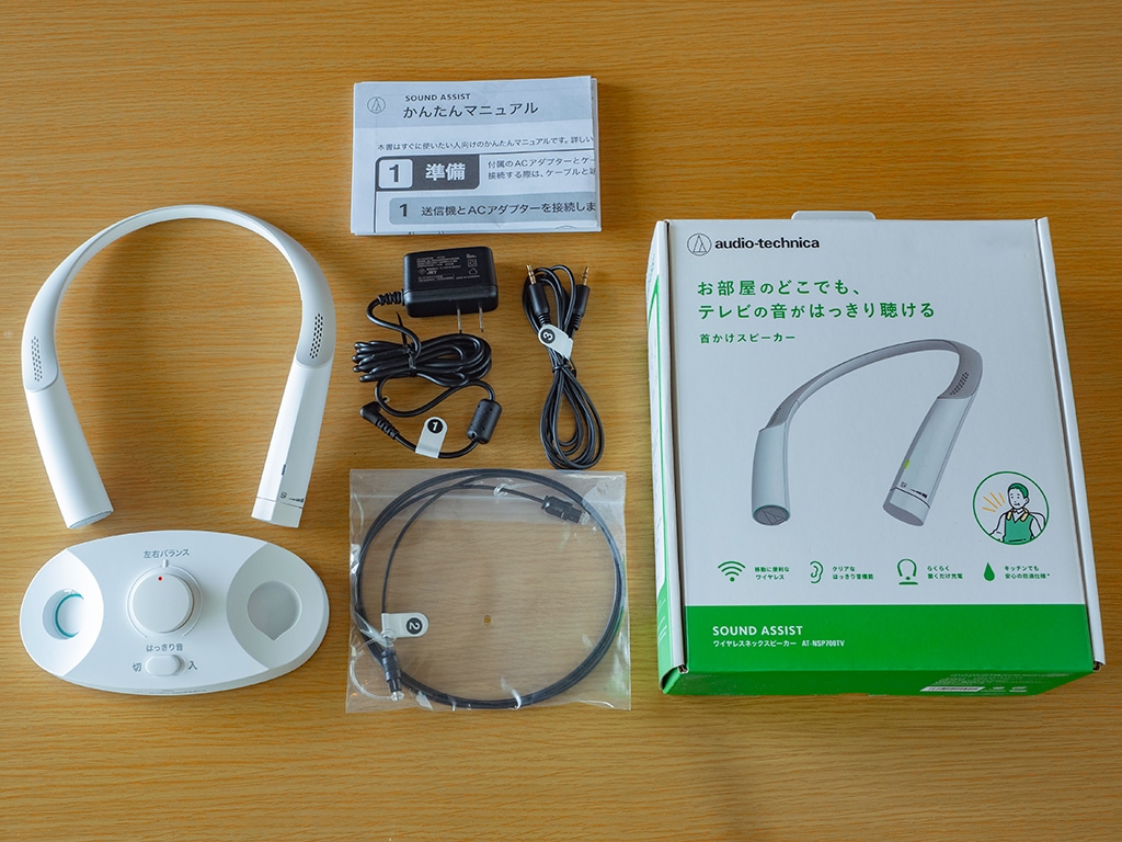 audio−technica AT-NSP700TV WHITE - アンプ