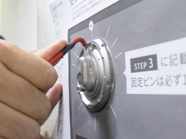 安全ロック工具でピンを押し込む