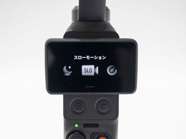 �X���[���[�V�����B�e�i4K/240fps�j
