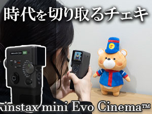 �x�m�t�C���� �n�C�u���b�h�C���X�^���g�J���� �g�`�F�L�h�uinstax mini Evo Cinema�v