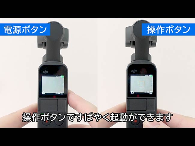 付属品どんだけ～！ DJI Pocket 2 Creator Comboで動画の撮影してみた