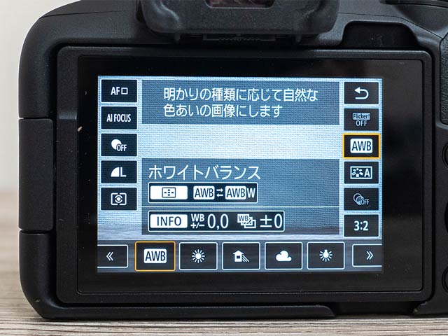 設定の説明もしっかり表示されます