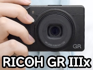 焦点距離は40mm相当！さらに表現の幅が広がったリコー「GR IIIx」でスナップ撮影。｜試用レポート