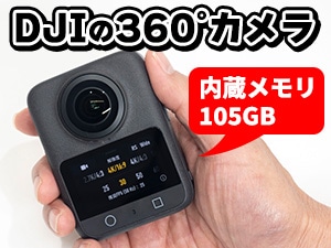 DJI Osmo 360 �A�h�x���`���[�R���{