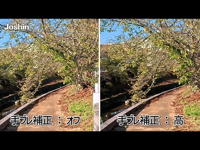 【動画】手振れ補正(オフ/標準/高)を確認