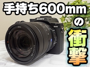 �\�j�[�@�f�W�^���J�����wCyber-shot RX10 V�x DSC-RX10M5