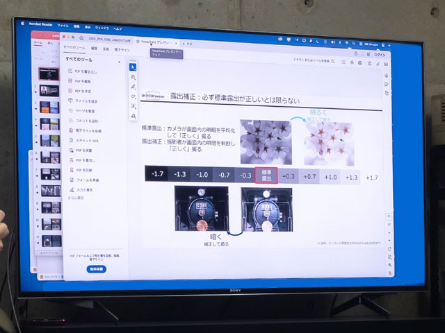 �J���������Ẫo�����X�𒲐߂���u�W���I�o�v