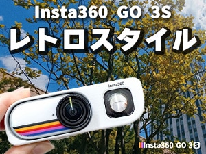 �A�N�V�����J���� Insta360 GO 3S ���g���L�b�g Retro Bundle Special Edition