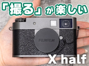�x�m�t�C���� �R���p�N�g�f�W�^���J���� X half