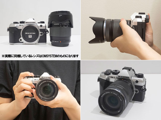14-150mm II �����Y�L�b�g