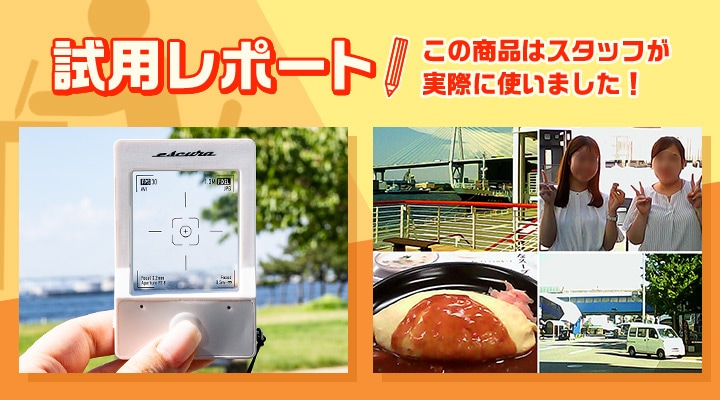InstantSnap デジタルカメラ | Escura（エスクーラ） | SN-25-WH