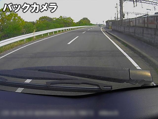 後方も録画できる