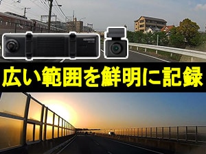 ケンウッド HDカメラ搭載 前後2カメラ ミラー型ドライブレコーダー DRV-EM4700