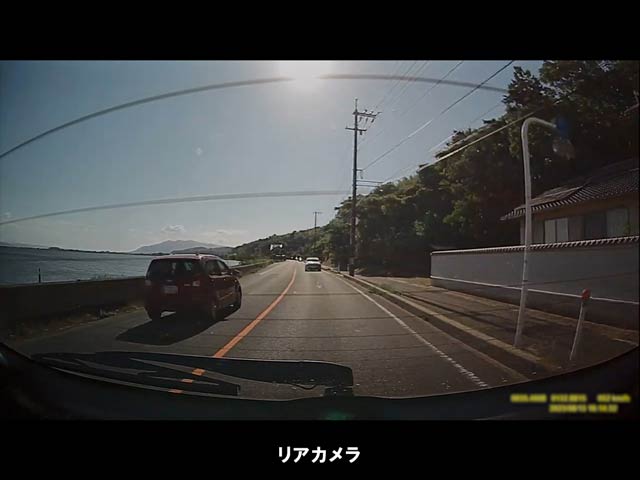 リアカメラであおり運転も安心！