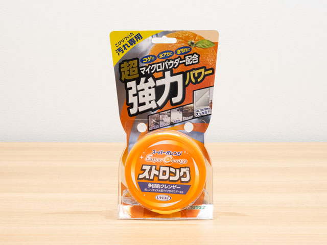 スーパーオレンジストロング