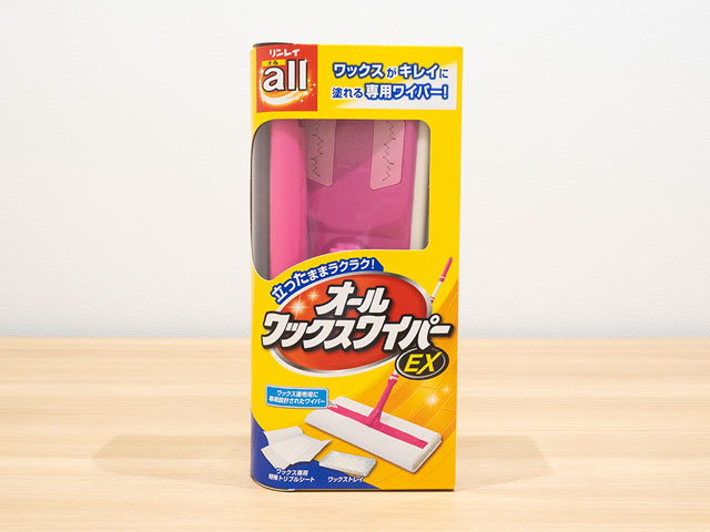 リンレイ オールワックスワイパーEX