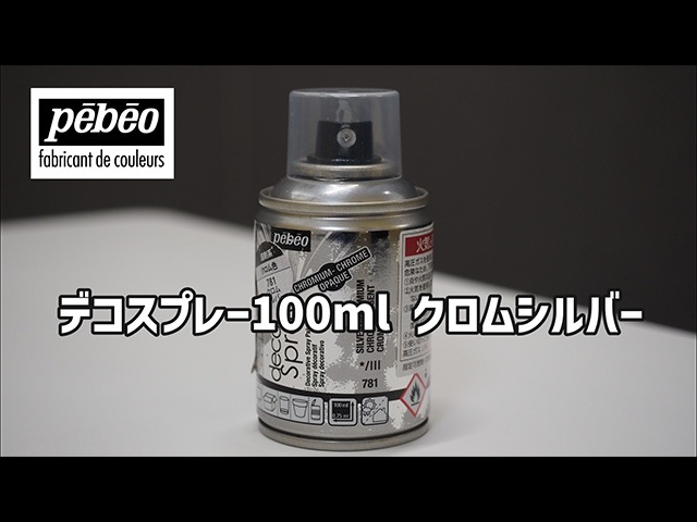 楽天市場】LABRICO 2×4アジャスター 平安伸銅 ラブリコ オフ