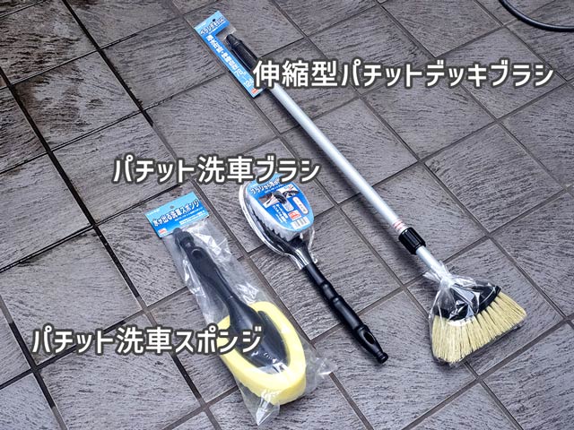 ���|���A�C�e����p��