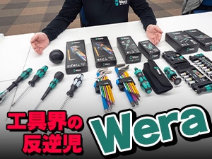 Wera �H��10�I