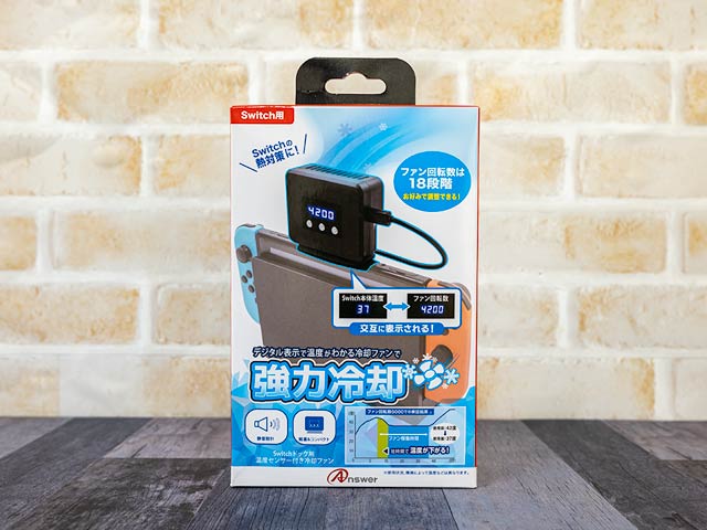 Switchを冷やしたい！アンサー社製 Switchドック用 温度センサー付き