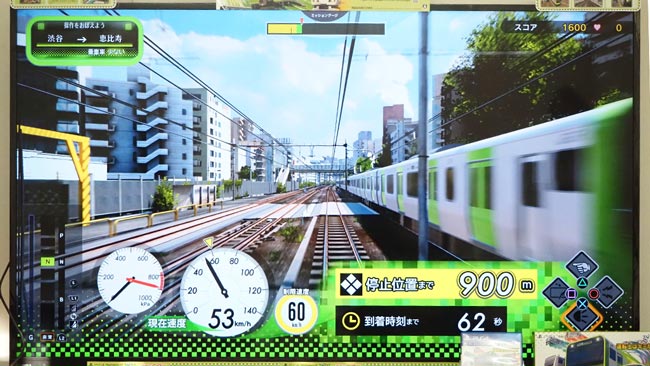 電車でGO！！』がPlayStationR4に登場したので、さっそく遊んで