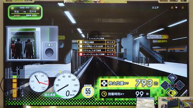 乗客を乗せて出発進行!