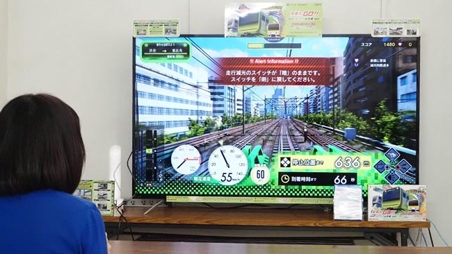 もあも電車でGOに挑戦!