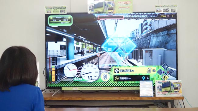 いいかんじに到着!