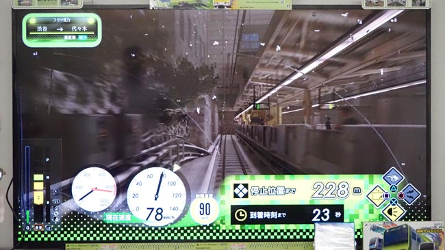ホームを時速70kmで走ってますが