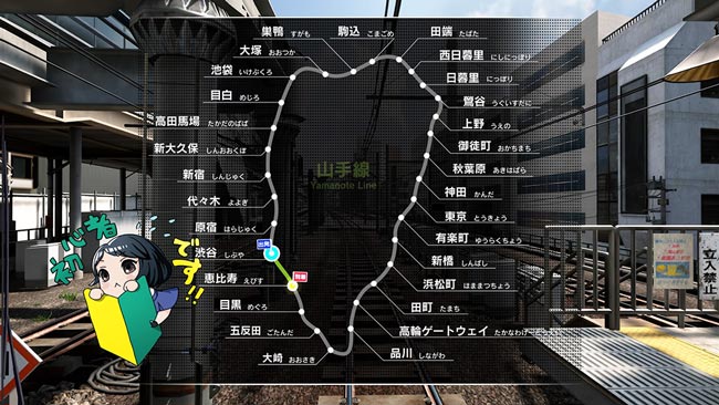 電車でGO！！』がPlayStationR4に登場したので、さっそく遊んで
