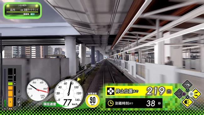 【動画】品川駅〜高輪ゲートウェイ駅