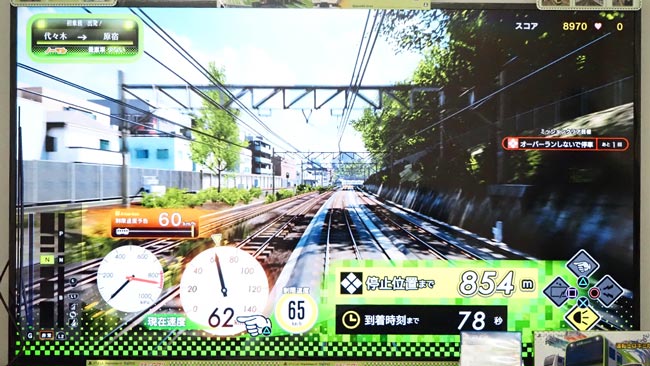 速度を落とそう!